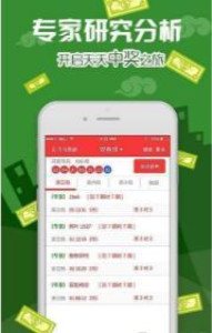 丹东福彩先锋快报，神秘连号速递揭晓