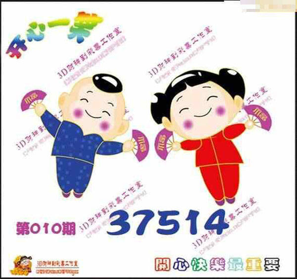 先锋快报，丹东福彩3D热号精选推荐