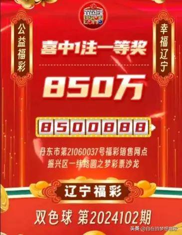 丹东福彩3D双胆策略解析与推荐——先锋快报