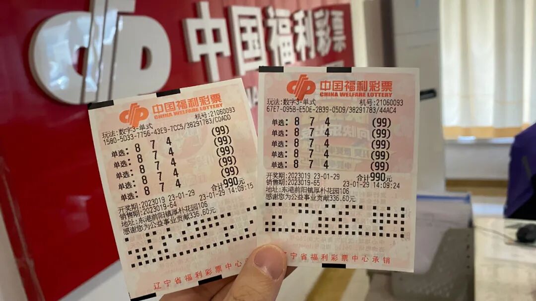 先锋快报，丹东福彩3D胆码组合深度解析